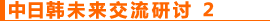 制作图画书(1)「构思故事!」” width=