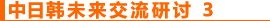 制作图画书(1)「构思故事!」” width=