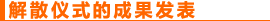 制作图画书(1)「构思故事!」” width=