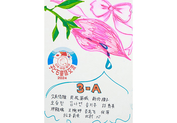 image11