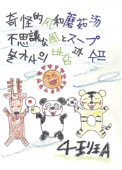 表紙