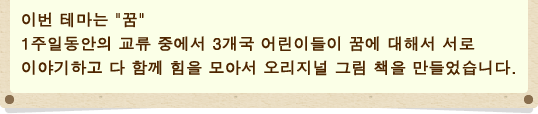 이번 테마는 